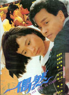 燃烧 韩国电影表妹
